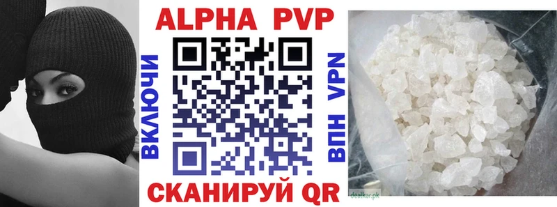 A PVP Crystall  Мензелинск 