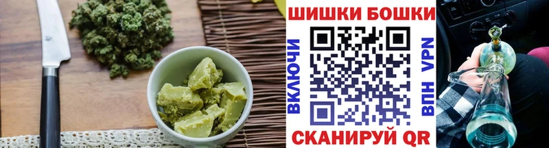 купить закладку  нарко площадка как зайти  Cannafood конопля  Мензелинск 