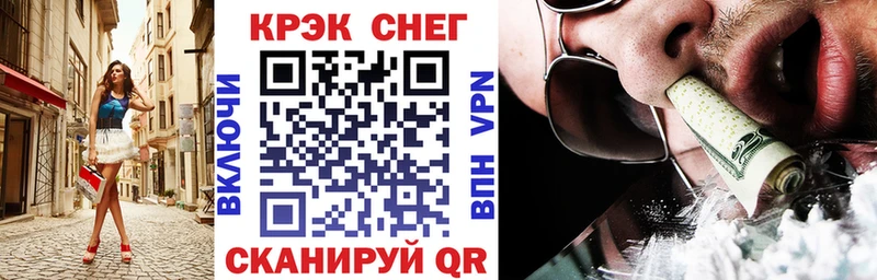купить наркотики сайты  Мензелинск  OMG ссылки  Cocaine Эквадор 