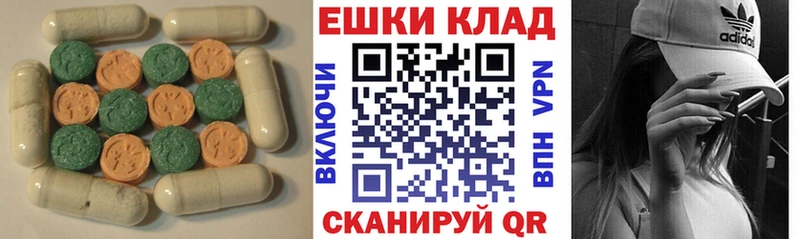 Ecstasy 250 мг  Мензелинск 