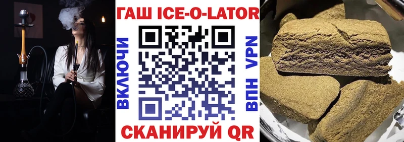 ГАШИШ 40% ТГК  что такое наркотик  Мензелинск 