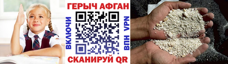 сайты даркнета официальный сайт  Мензелинск  Героин VHQ 
