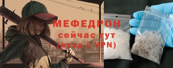 сатива Арсеньев