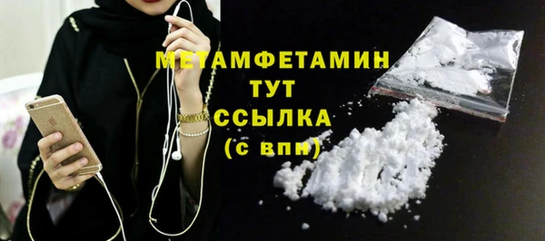 метадон Волосово