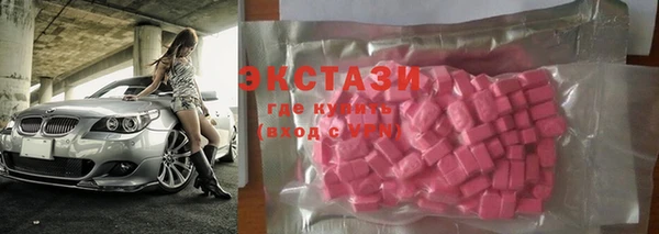ECSTASY Аркадак