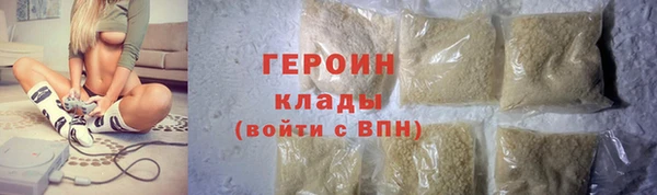 герыч Армянск