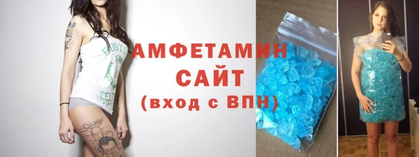 ECSTASY Аркадак