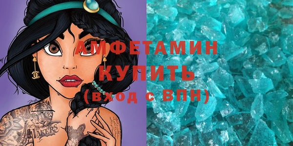 сатива Арсеньев