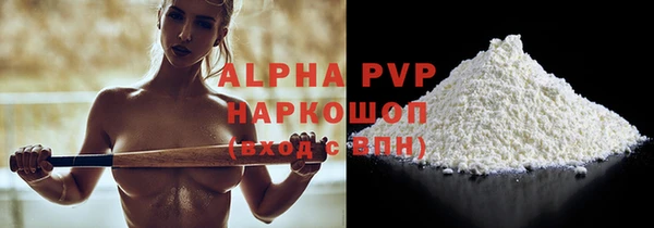сатива Арсеньев