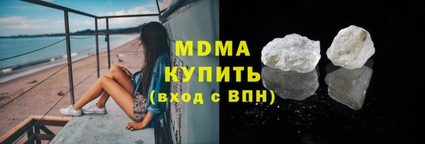 герыч Армянск