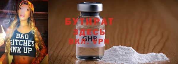 сатива Арсеньев