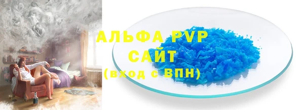 герыч Армянск