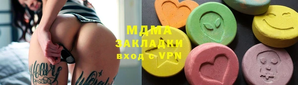 герыч Армянск
