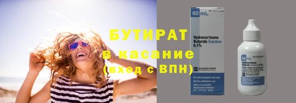 герыч Армянск