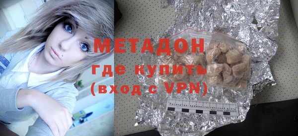 дурь Гусиноозёрск