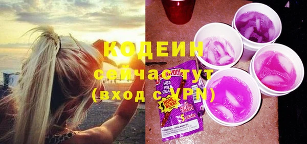 герыч Армянск
