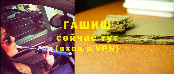 сатива Арсеньев