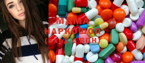 ECSTASY Аркадак