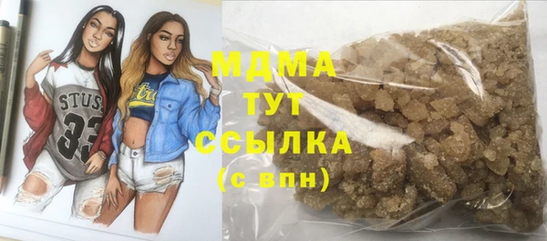 сатива Арсеньев