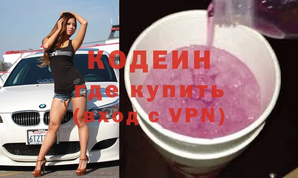 ECSTASY Аркадак