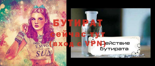 ECSTASY Аркадак