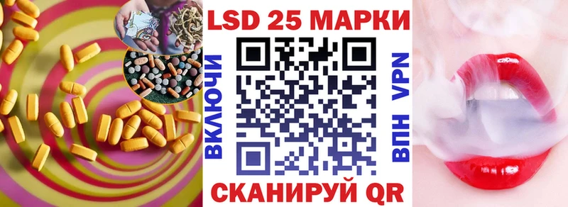 ЛСД экстази ecstasy  Мензелинск 