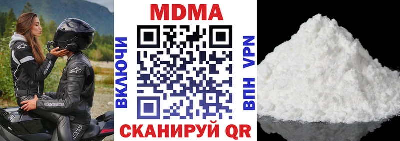 МДМА crystal  даркнет сайт  Мензелинск 
