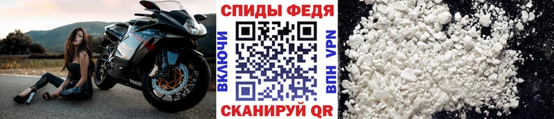 Метамфетамин винт  Мензелинск 