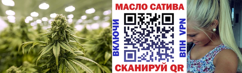 ТГК вейп с тгк  Мензелинск 