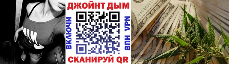 Бошки марихуана семена  кракен рабочий сайт  Мензелинск  наркотики 